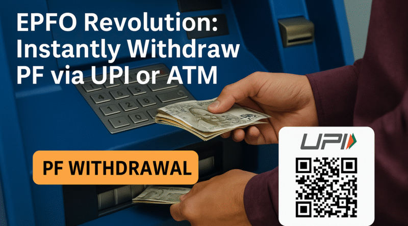 epfo-pf-instant-withdrawal-upi-atm-2025